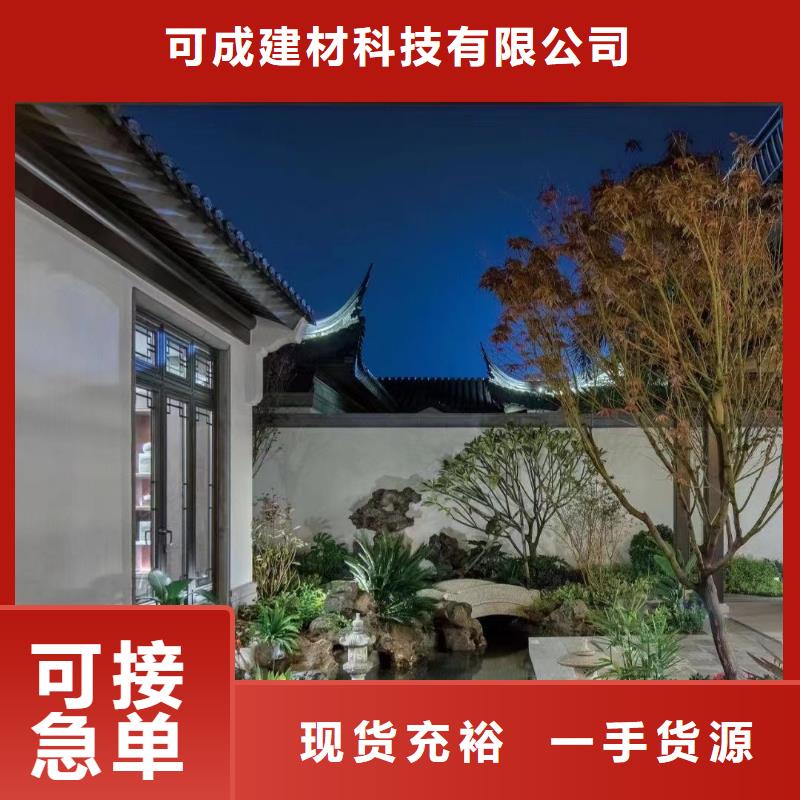 中式铝代木古建铝合金雨水管甄选好厂家