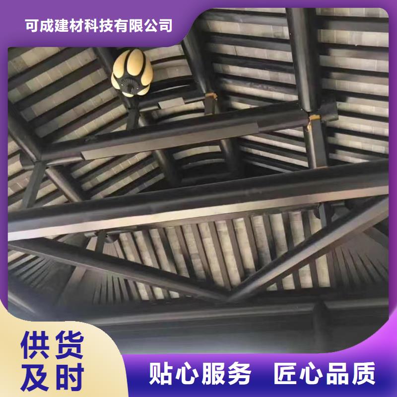 中式铝代木古建【彩铝雨水管】自主研发
