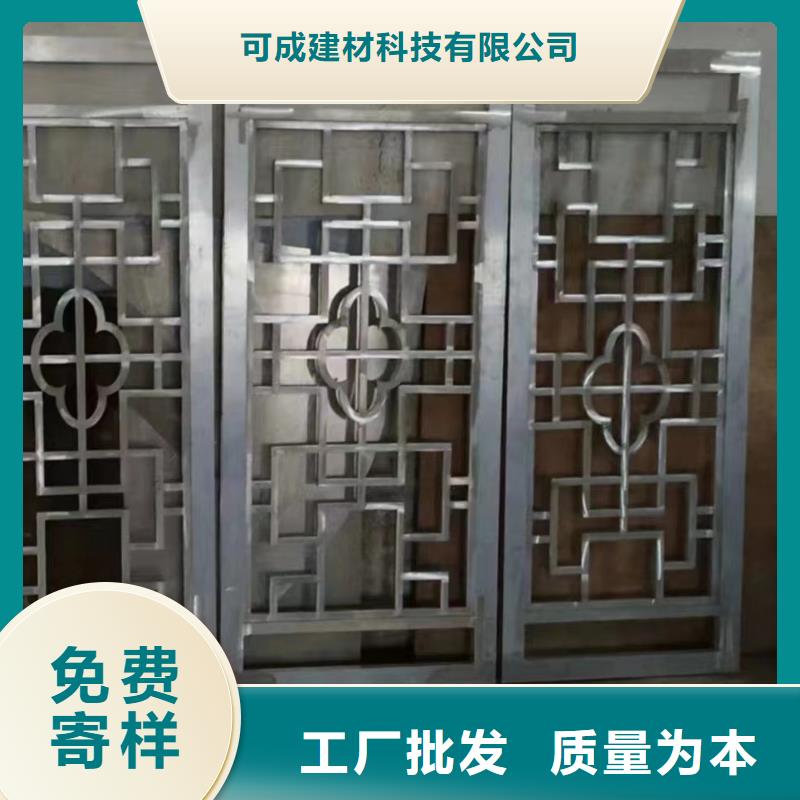 中式铝代木古建,铝合金落水管性价比高