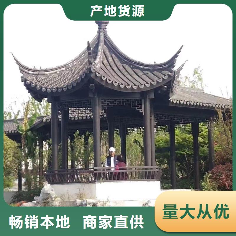 【 中式铝代木古建,铝合金落水管选择大厂家事心】-可成建材科技(海东市分公司)
