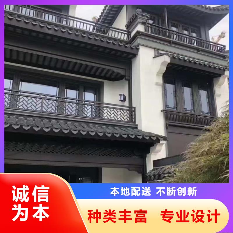 【 中式铝代木古建,铝合金落水管选择大厂家事心】-可成建材科技(海东市分公司)