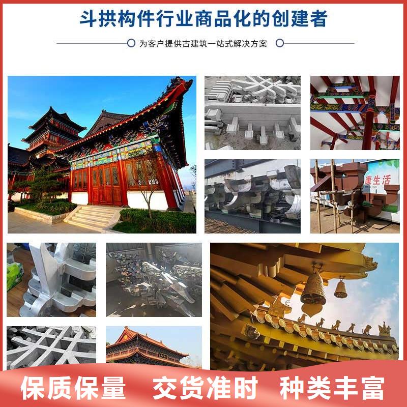 中式铝代木古建_别墅天沟雨水槽品质无所畏惧