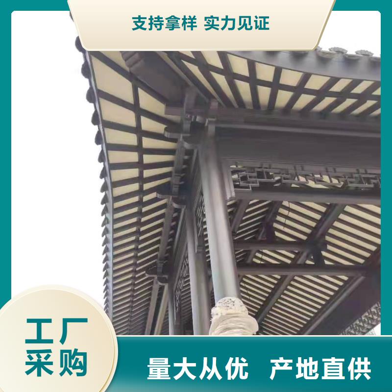 中式铝代木古建铝合金落水管质量无忧