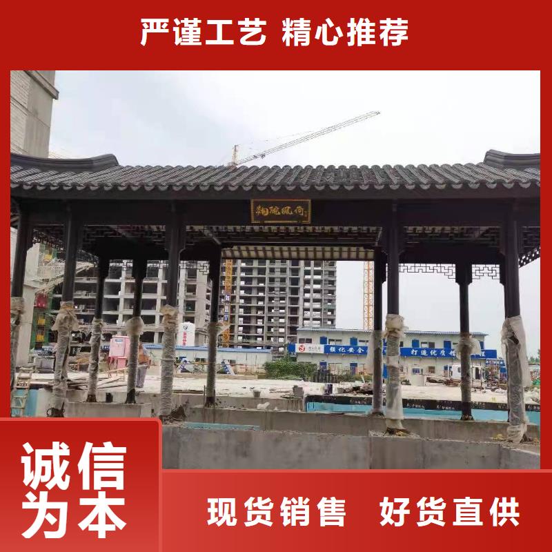 PVC雨水管可成中式铝代木古建-【别墅成品天沟】品质之选