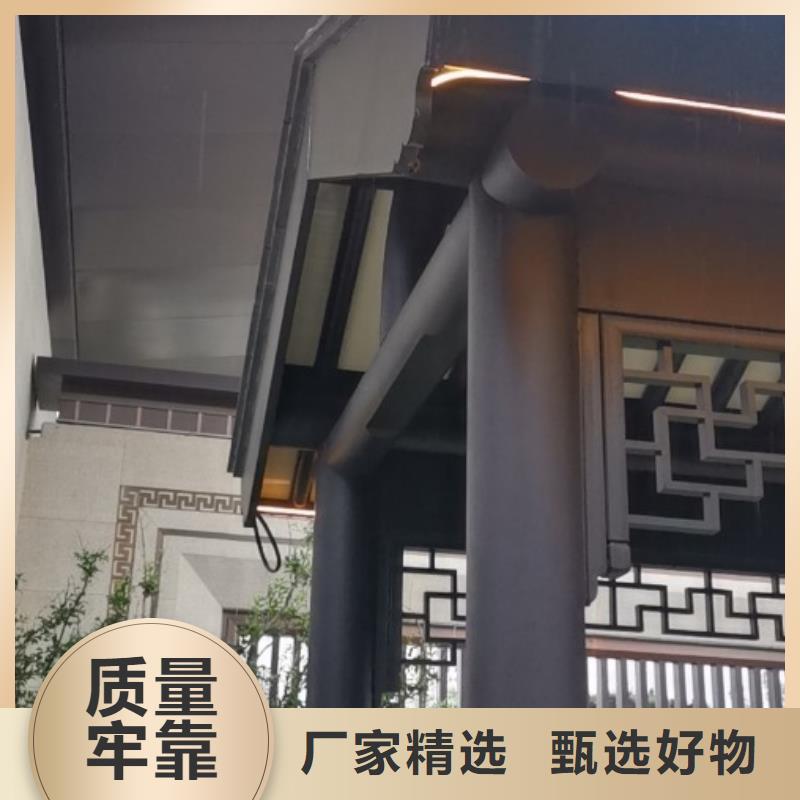 【 中式铝代木古建,铝合金落水管选择大厂家事心】-可成建材科技(海东市分公司)
