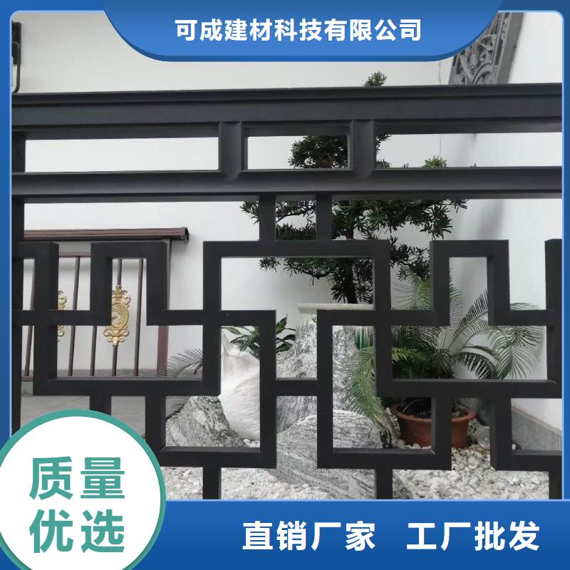 中式铝代木古建别墅天沟雨水槽制造厂家