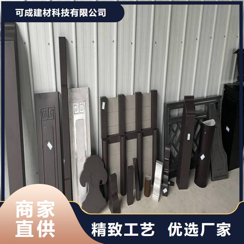 古建中式铝合金椽子施工
