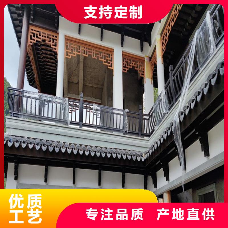 中式铝代木古建_别墅天沟雨水槽品质无所畏惧