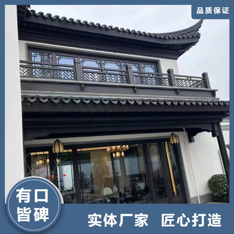 屯昌县徽派铝代木实力老厂