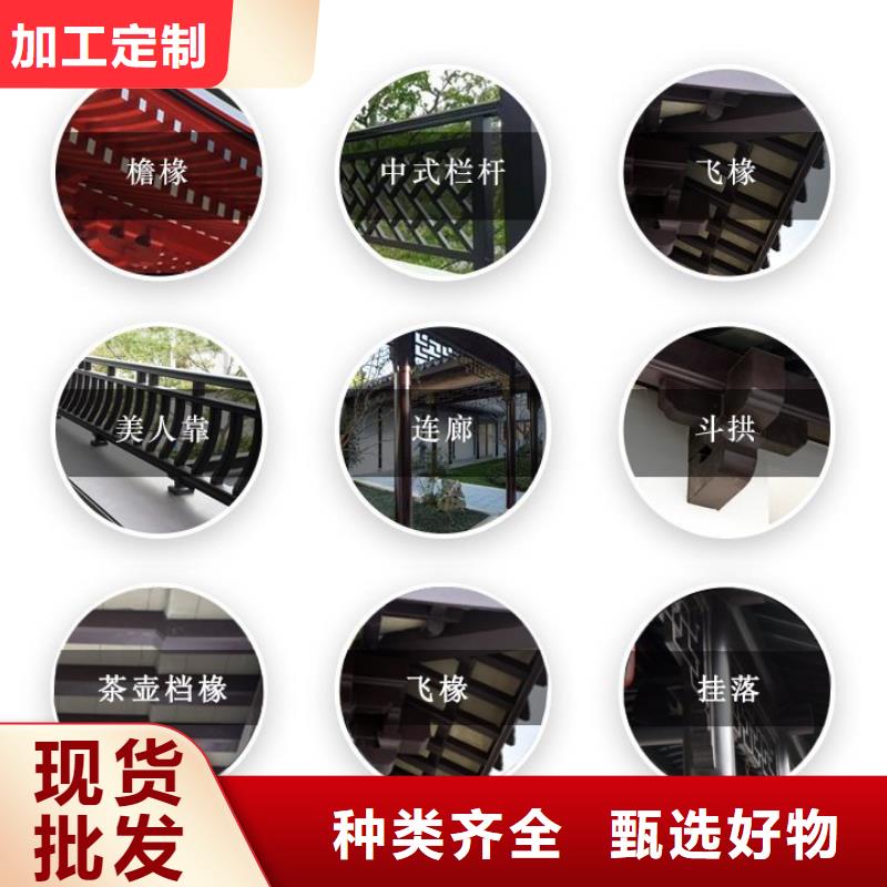 徽派中式铝合金古建设计