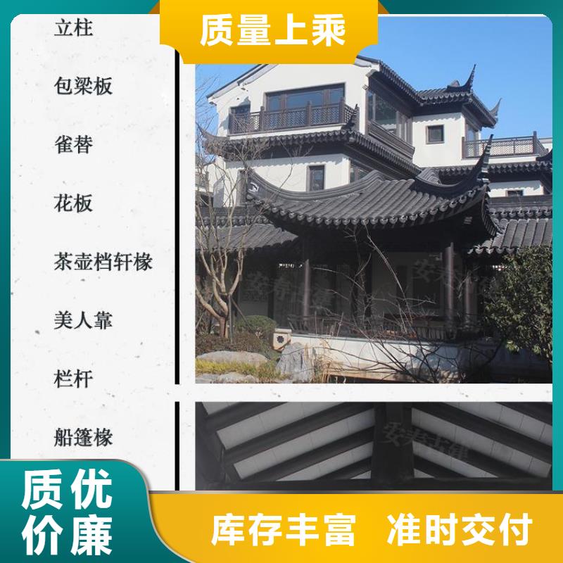 铝代木古建金花板价格优惠