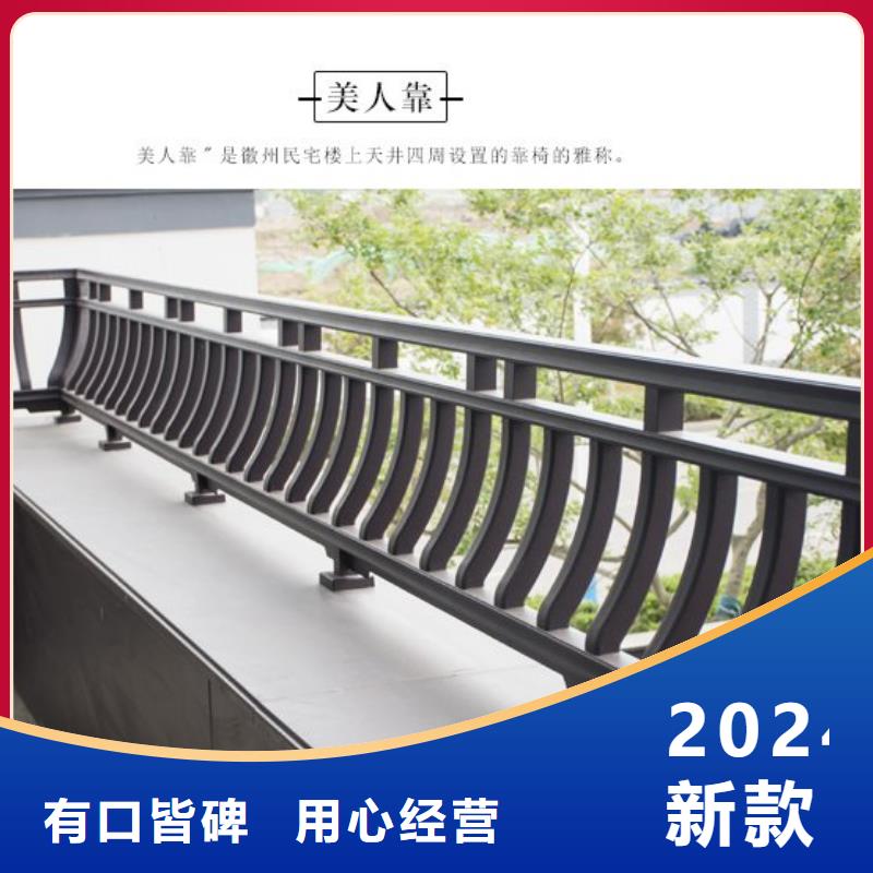 铝制建筑构件订制