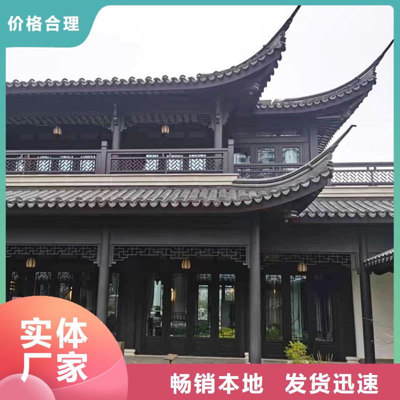 铝代木古建椽子施工