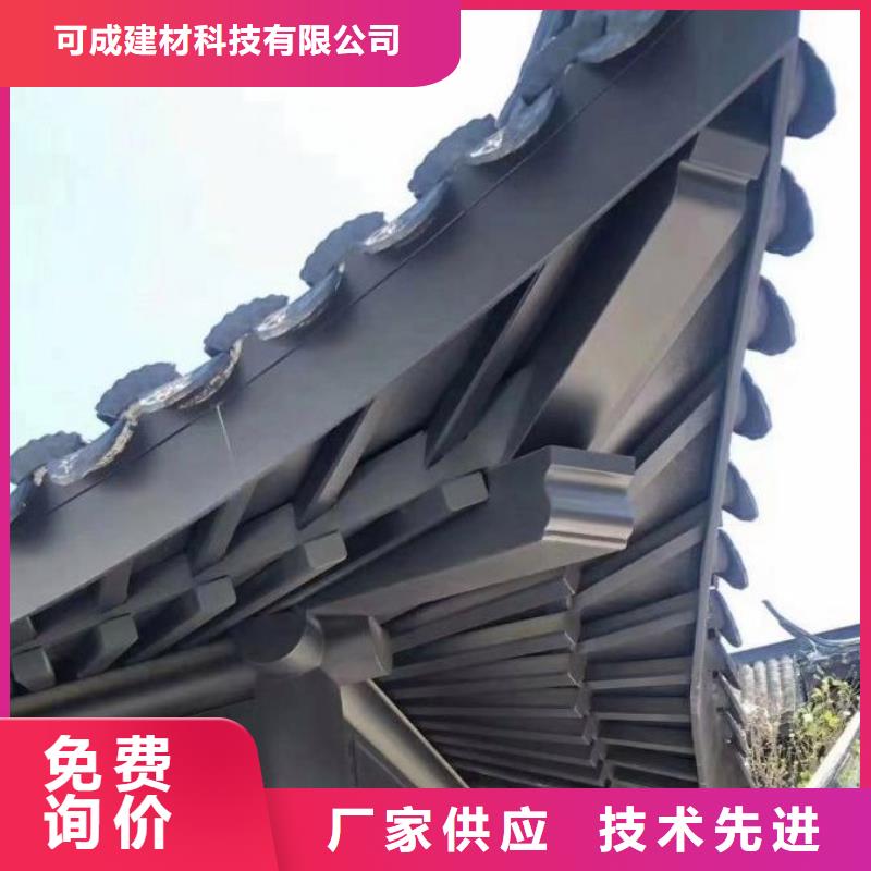中式铝代木古建-檐沟严选材质