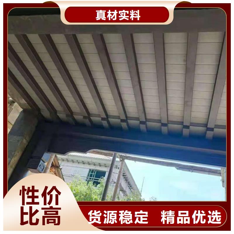 中式铝代木古建_PVC雨水管厂家直销放心