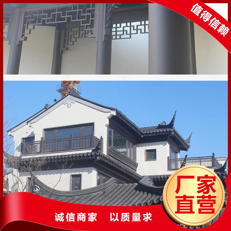 PVC雨水管可成中式铝代木古建-【别墅成品天沟】品质之选