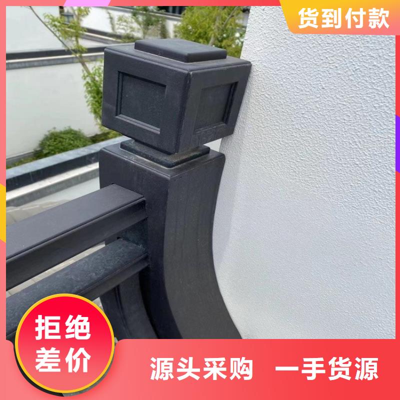 【 中式铝代木古建,铝合金落水管选择大厂家事心】-可成建材科技(海东市分公司)