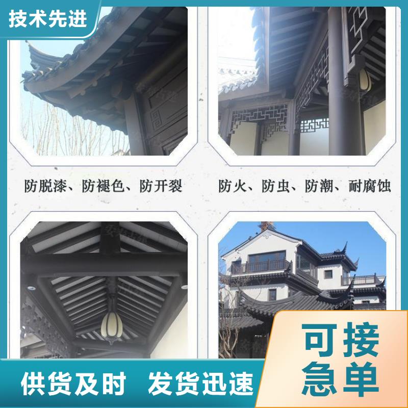 PVC雨水管可成中式铝代木古建-【别墅成品天沟】品质之选