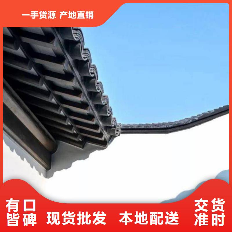 中式铝代木古建【彩铝雨水管】自主研发