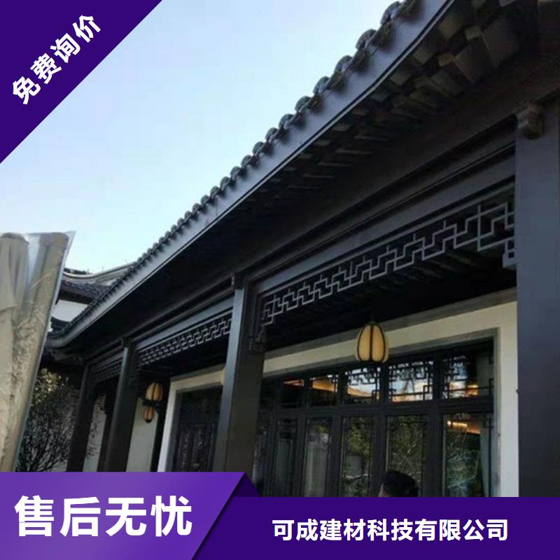 PVC雨水管视频-PVC雨水管-可成建材科技(漯河市分公司)服务区域舞阳|郾城|洛阳|焦作|三门峡|驻马店|开封|新乡