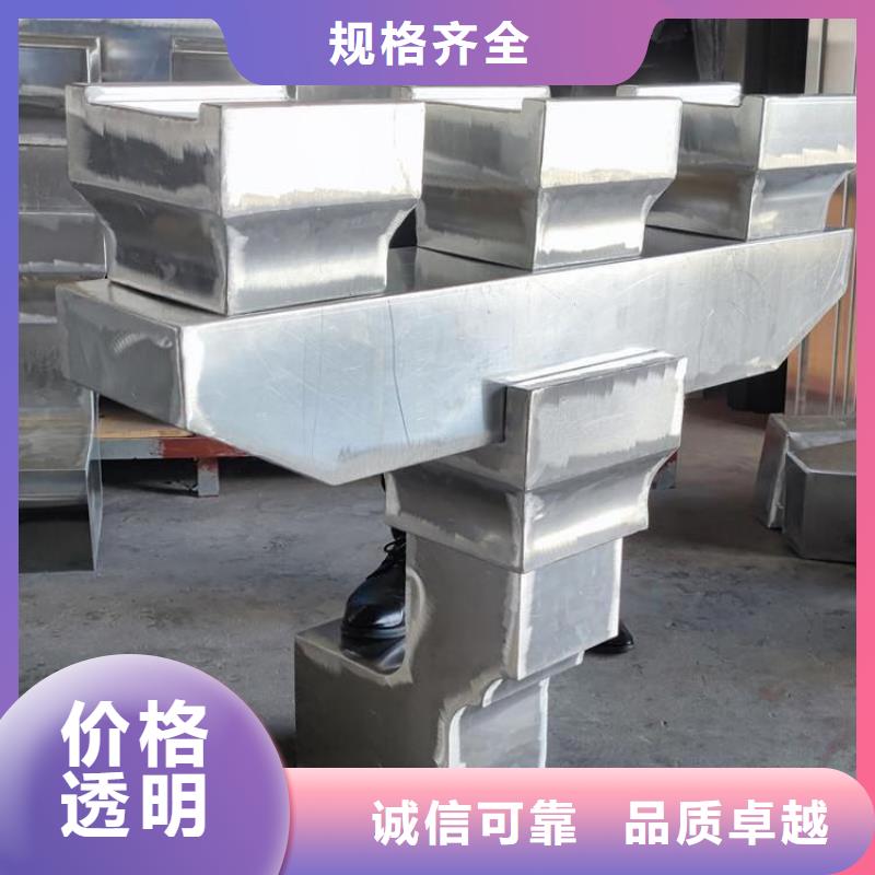 中式铝代木古建PVC雨水管实力才是硬道理
