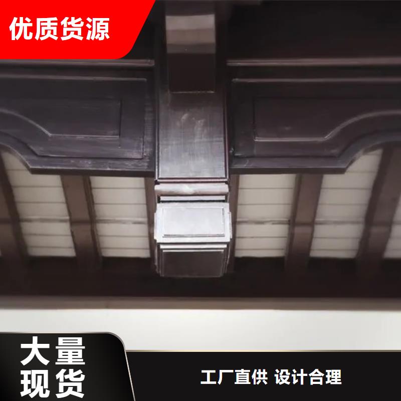 场报价【中式铝代木古建】_铝合金产品檐沟用途广泛|梨树|双辽|通化|吉林gdsgd.com