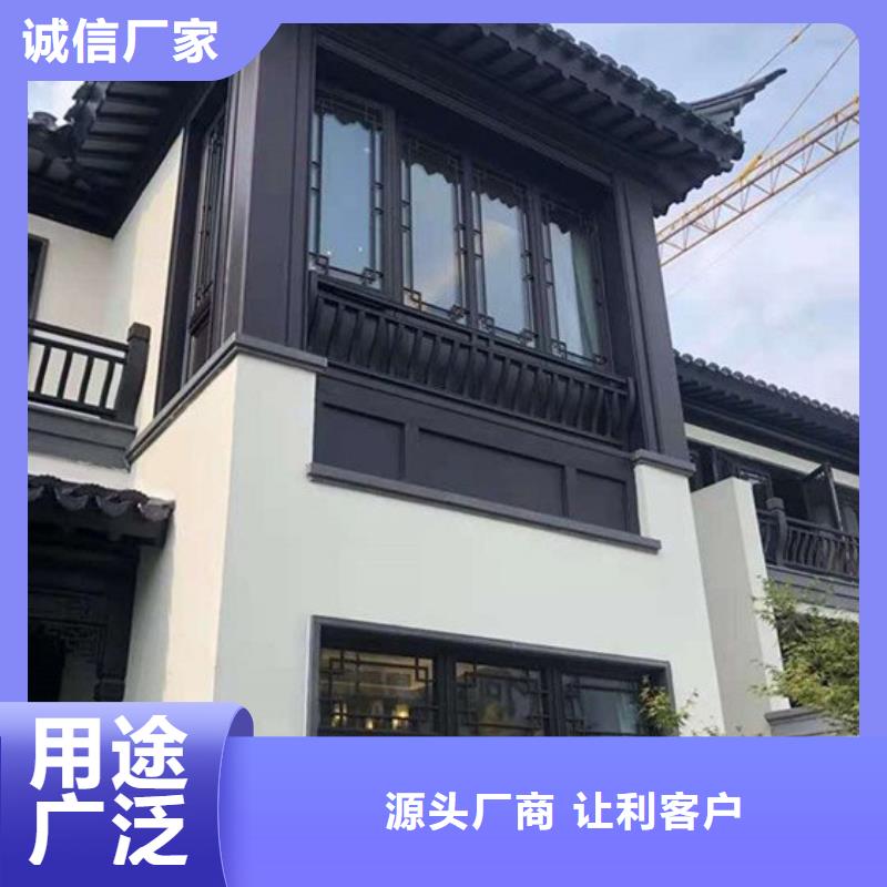 【 中式铝代木古建,铝合金落水管选择大厂家事心】-可成建材科技(海东市分公司)