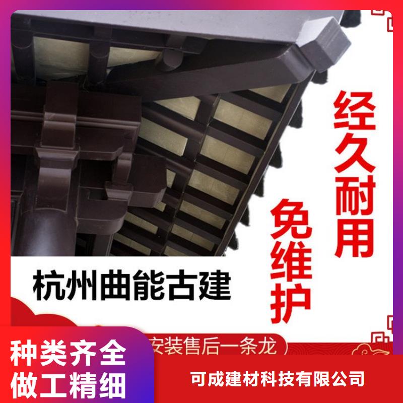 仿古铝代木货真价实