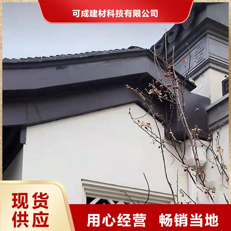 PVC雨水管视频-PVC雨水管-可成建材科技(呼和浩特市分公司)服务区域乌海|呼伦贝尔|锡林郭勒|阿拉善|通辽