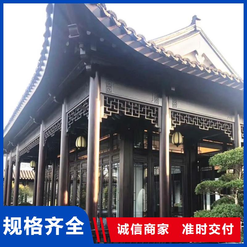 PVC雨水管可成中式铝代木古建-【别墅成品天沟】品质之选