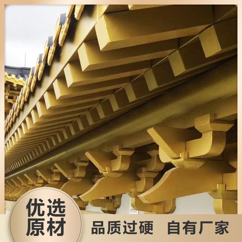 PVC雨水管可成中式铝代木古建-【别墅成品天沟】品质之选
