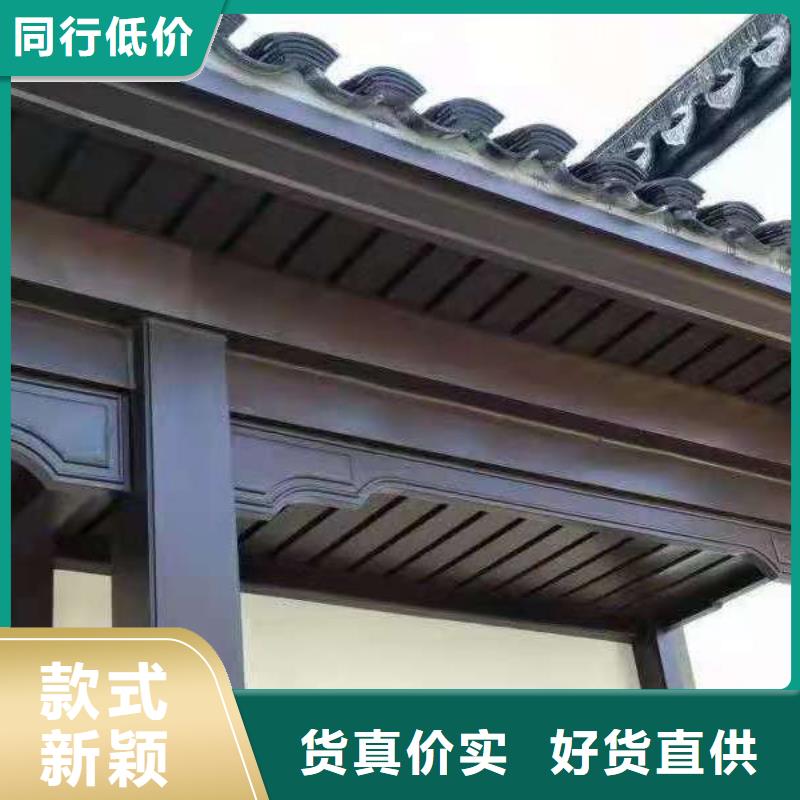 PVC雨水管可成中式铝代木古建-【别墅成品天沟】品质之选