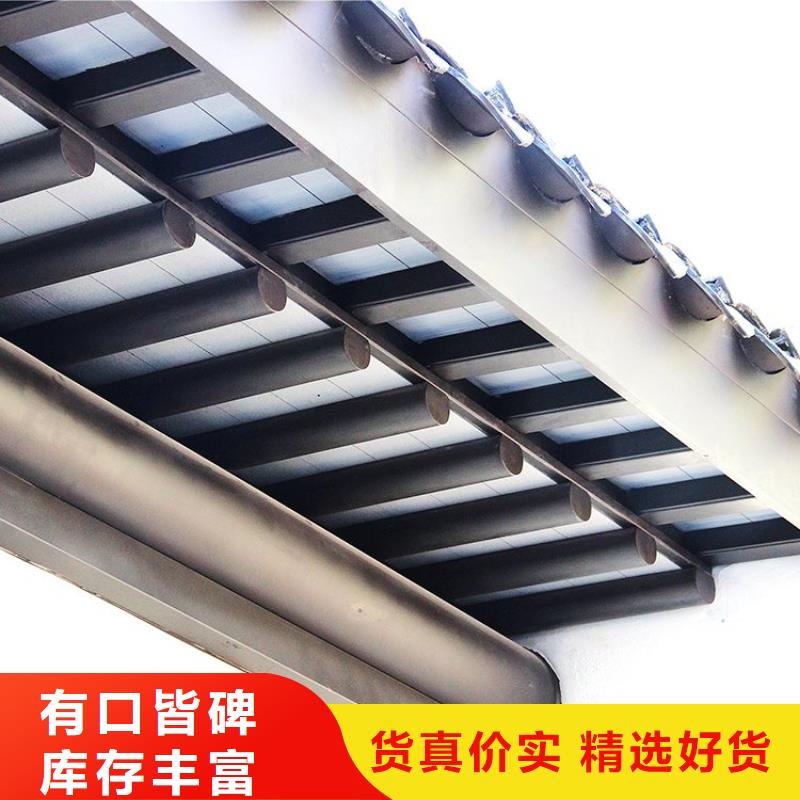 中式铝代木古建铝合金天沟货品齐全