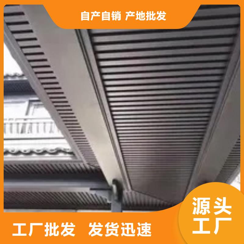 PVC雨水管可成中式铝代木古建-【别墅成品天沟】品质之选