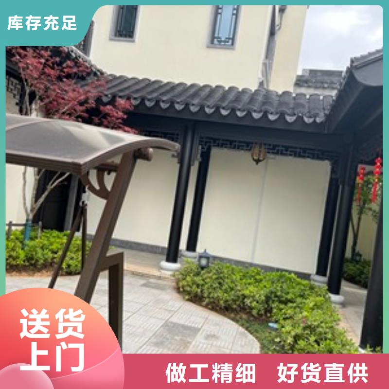 中式铝代木古建-檐沟商家