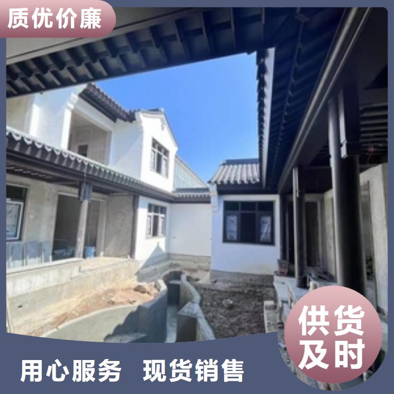 中式铝代木古建,铝合金天沟厂家直销货源充足