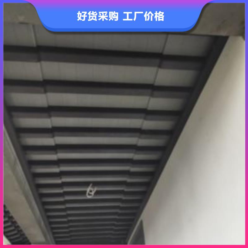 中式铝代木古建,铝合金天沟厂家直销货源充足
