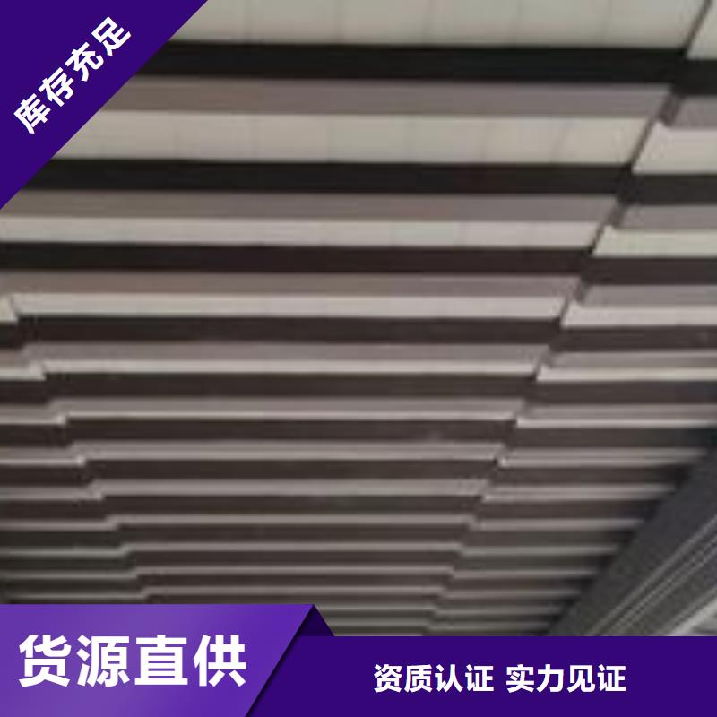 中式铝代木古建别墅天沟雨水槽制造厂家