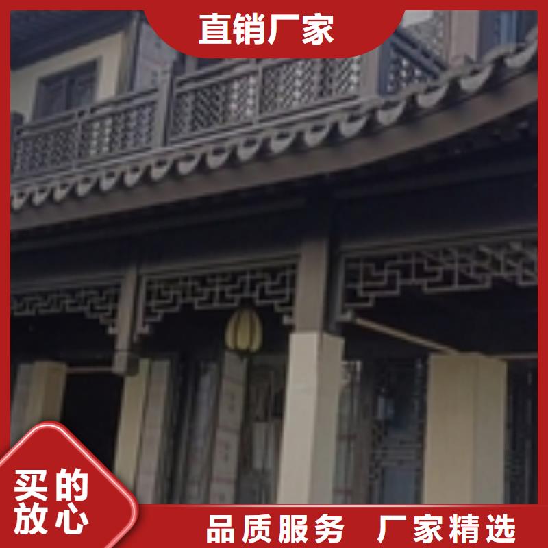 【中式铝代木古建】PVC雨水管厂家规格全