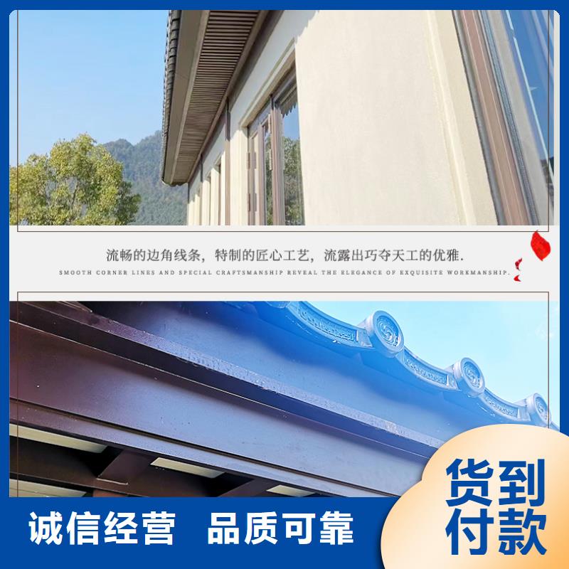 中式铝代木古建,铝合金天沟厂家直销货源充足