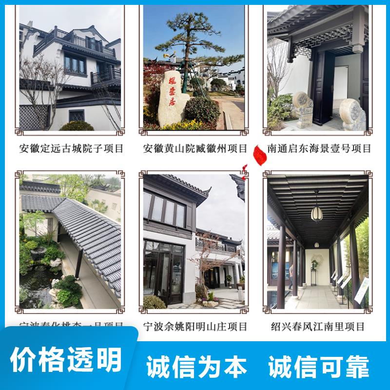 【中式铝代木古建别墅天沟雨水槽打造行业品质】