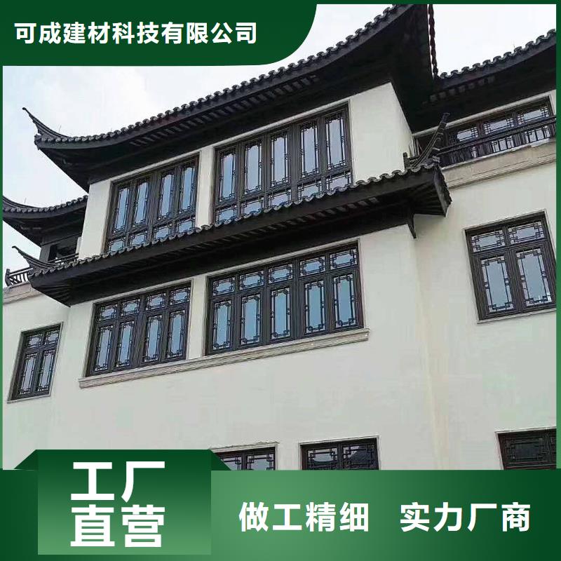 中式铝代木古建_PVC雨水管厂家直销放心