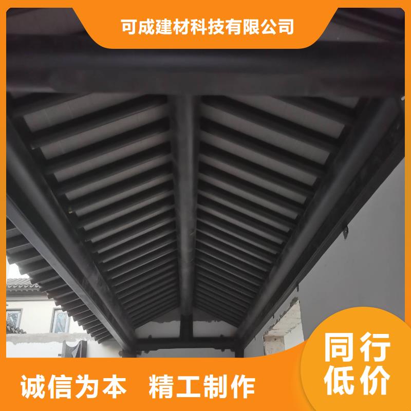 中式铝代木古建-檐沟严选材质