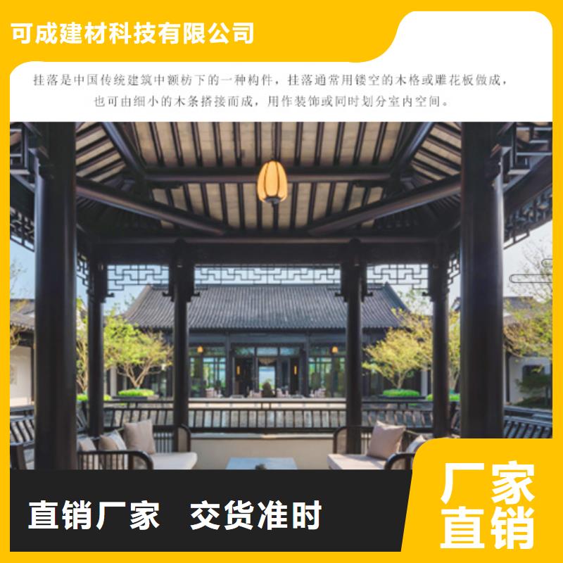 PVC雨水管视频-PVC雨水管(可成)覆盖地域青海省海东市玉树|海南|海北|黄南|果洛|西宁|海西