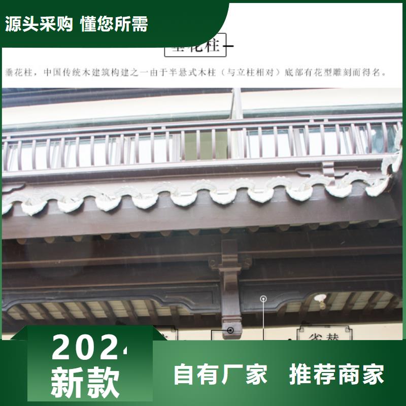 仿古铝代木货真价实