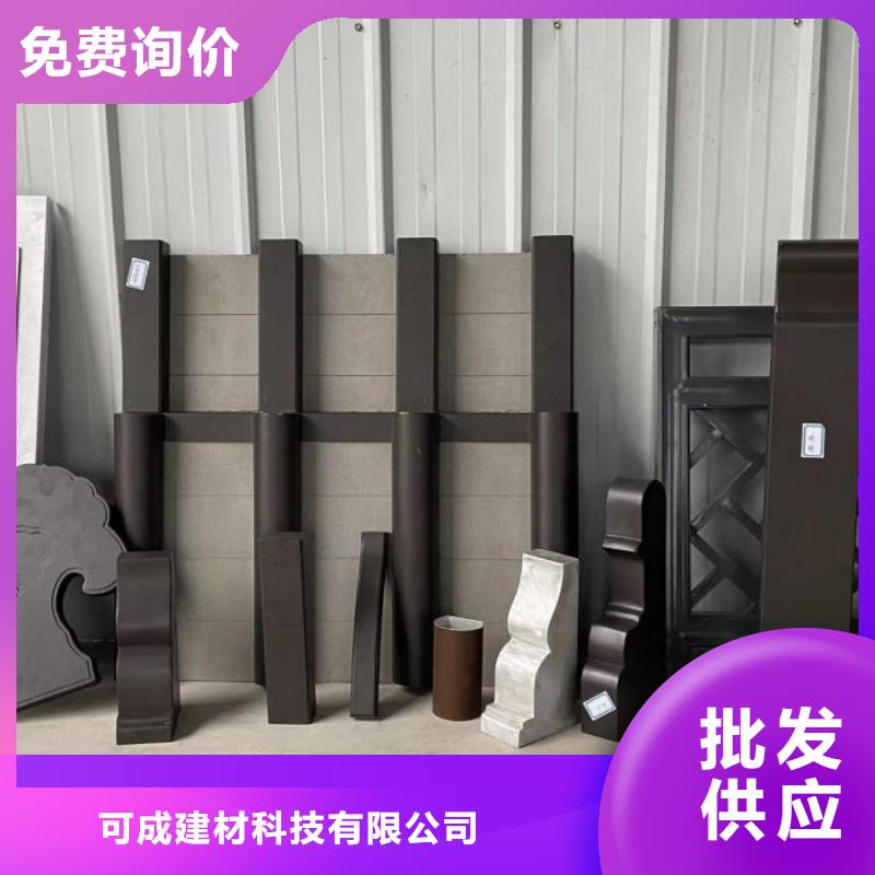 中式铝代木古建PVC雨水管实力才是硬道理