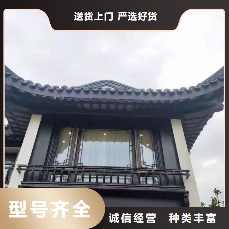 中式铝代木古建铝合金天沟货品齐全
