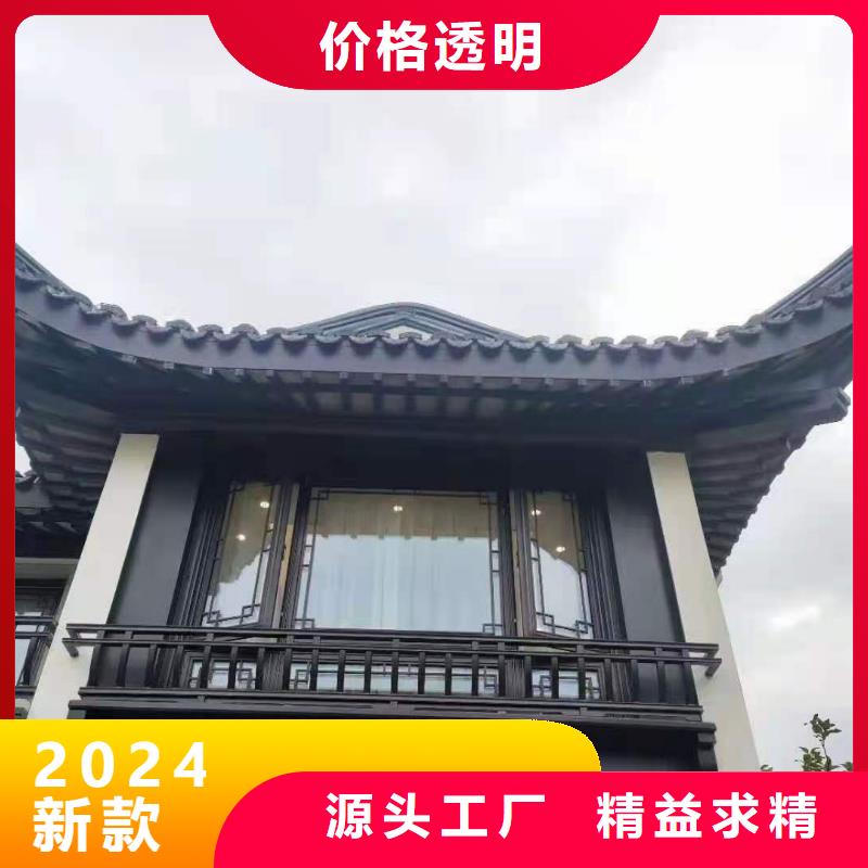 中式铝代木古建铝合金落水管质量无忧