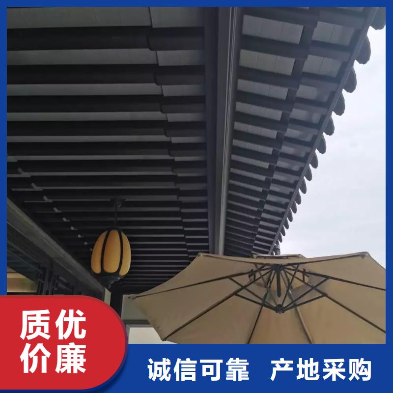 中式铝代木古建,铝合金天沟厂家直销货源充足