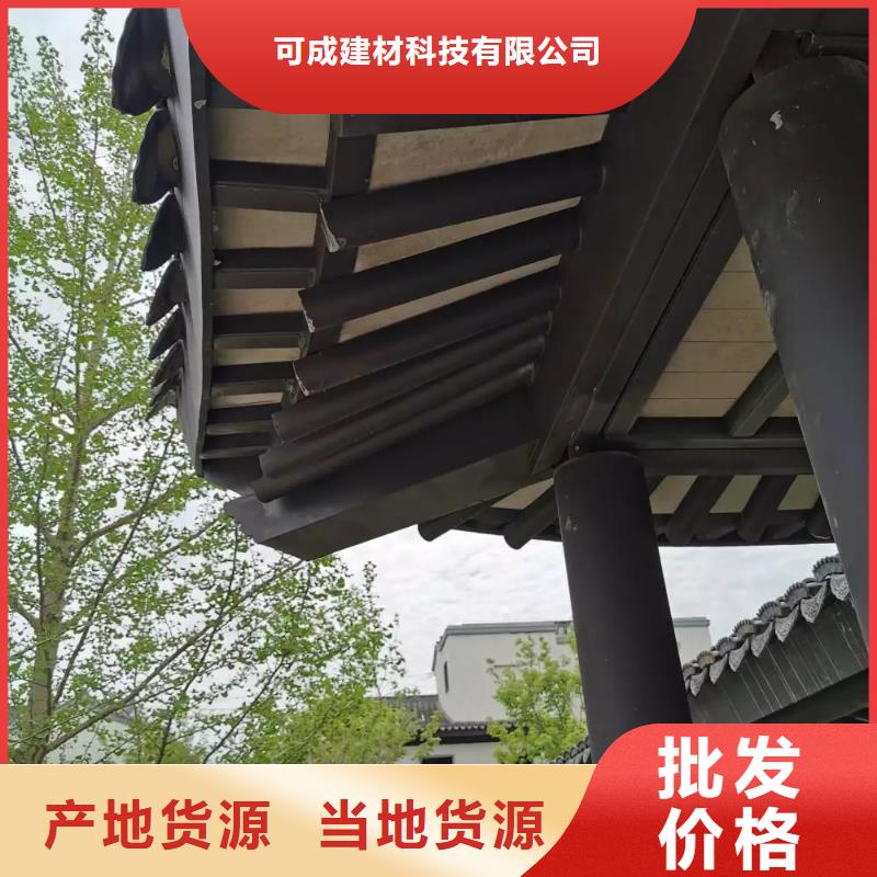 中式铝代木古建-檐沟商家
